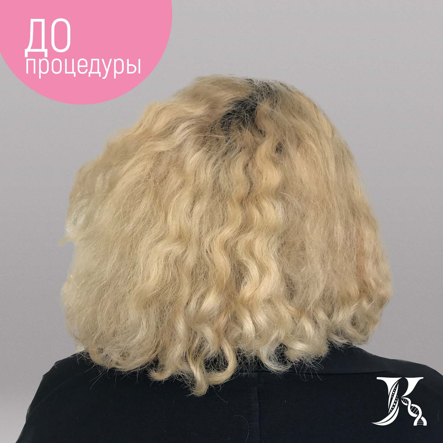 Ботокс для разглаживания волос с сохранением объёма JKeratin BotoHair Bixy, 150 мл