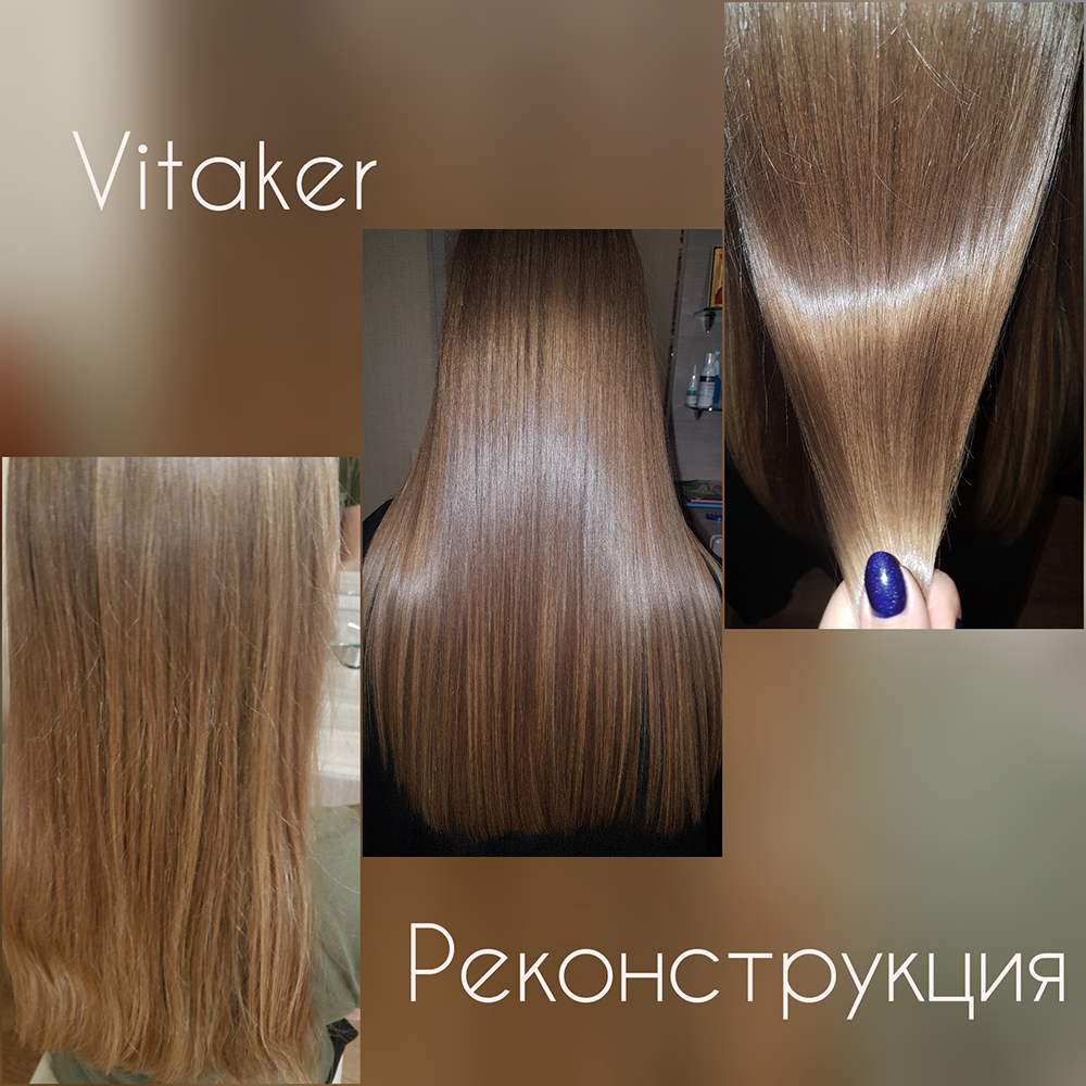 Реконструкция Vitaker SOS Haireconstruct, 500 мл