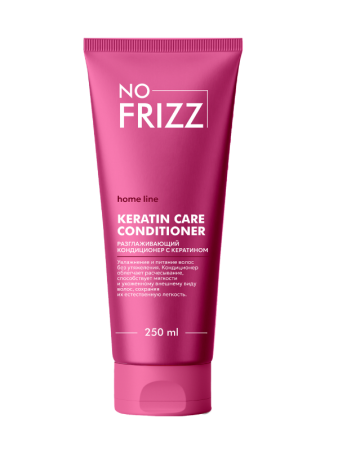 Разглаживающий кондиционер с кератином No Frizz Keratin Care Conditioner 250 мл