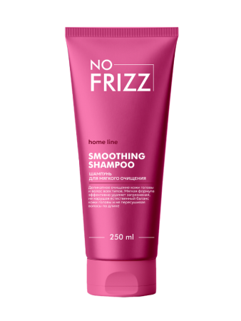 Шампунь для мягкого очищения No Frizz Smoothing Shampoo 250 мл