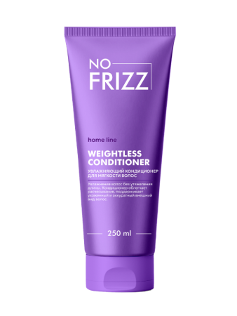 Увлажняющий кондиционер для мягкости волос No Frizz Root-Light Conditioner 250 мл