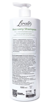 Восстанавливающий шампунь против выпадения волос Lerato Cosmetic Recovery Sampoo, 1000 мл