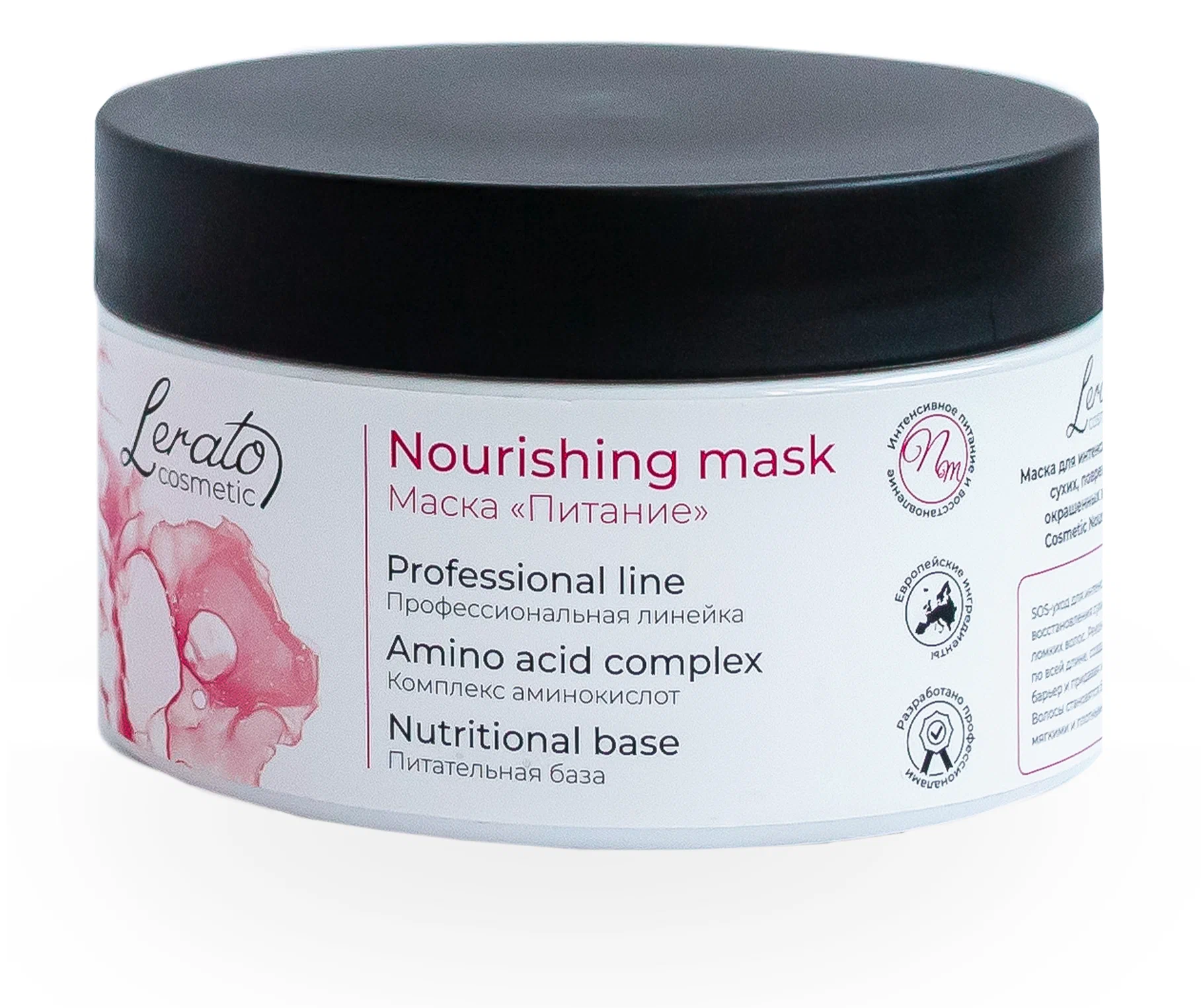 Питательная маска Lerato Cosmetic Nourishing Mask, 300 мл