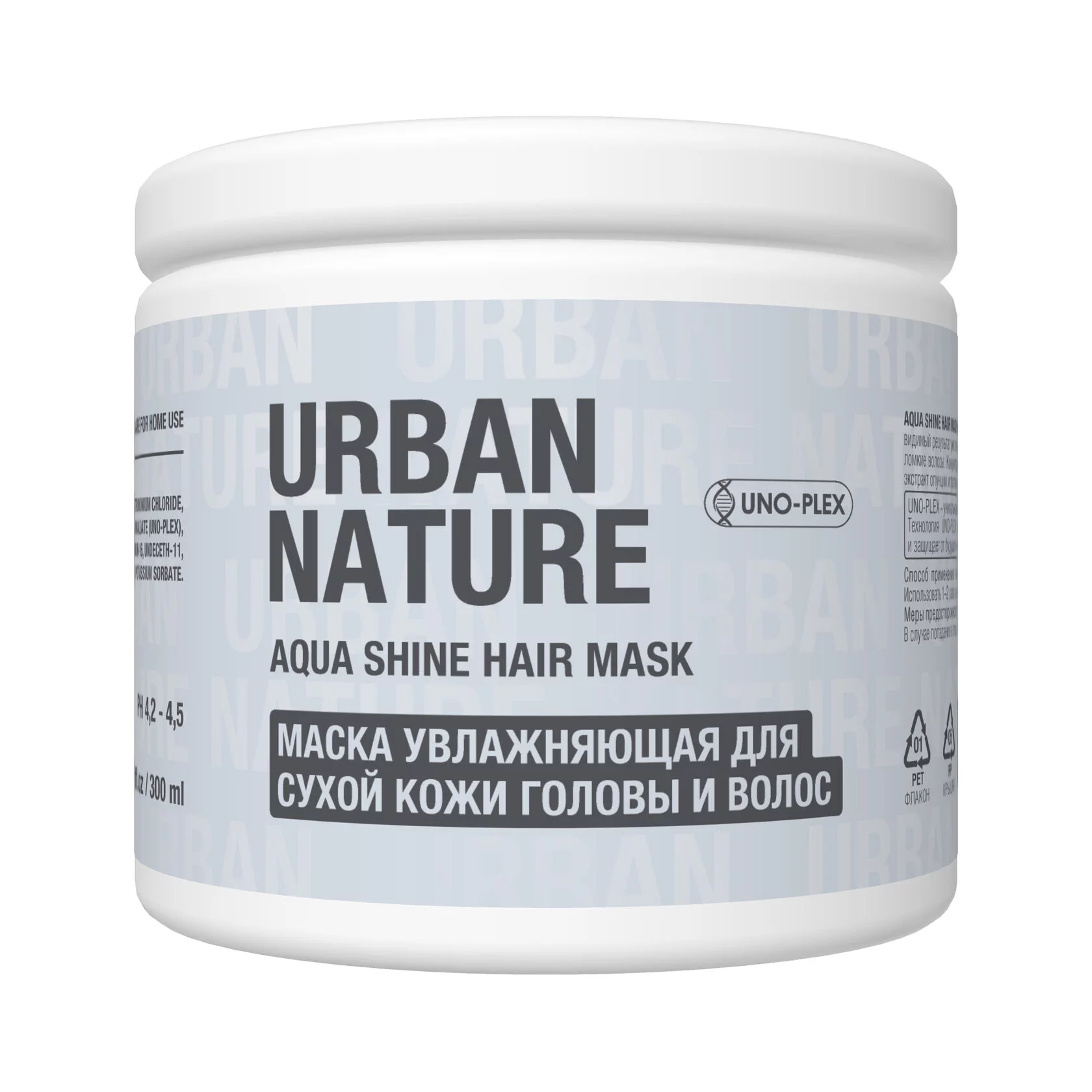 Маска увлажняющая Urban Nature Aqua Shine Mask, 300 мл