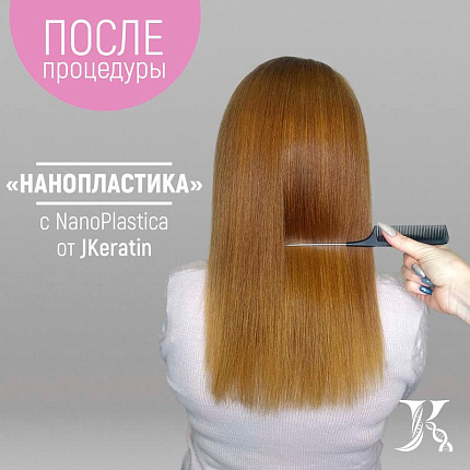 Набор для выпрямления волос с Fix Hair, 2х500 мл