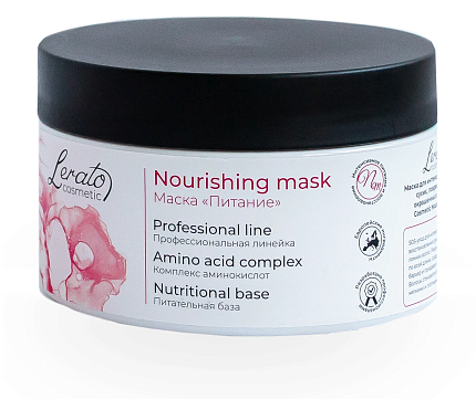 Питательная маска Lerato Cosmetic Nourishing Mask, 300 мл