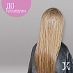 Нанопластика для выпрямления волос с сохранением объёма JKeratin NanoPlastica, 480 мл