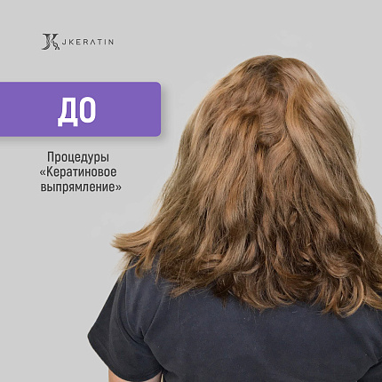 Базовый кератиновый состав JKeratin Fix Hair, 120 мл