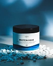 Маска для протеиновой реконструкции волос PRODIVA Protein Mask, 500 мл