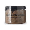 Шоколадно-кофейный скраб для тела Lerato Coffee Chocolate Sugar Body Scrub, 300 мл