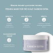 Маска-пилинг для кожи головы Tashe Peeling Mask For The Scalp Carbon Extra, 300 мл